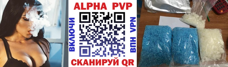 А ПВП Соль  Чердынь 