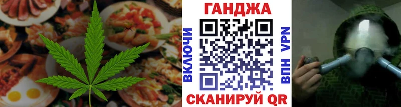 Печенье с ТГК марихуана закладки кракен ONION Чердынь