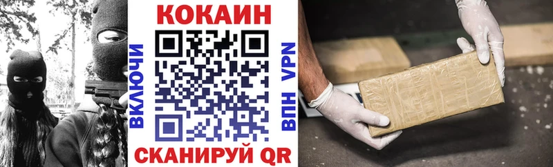 Кокаин VHQ наркота mega маркетплейс Чердынь