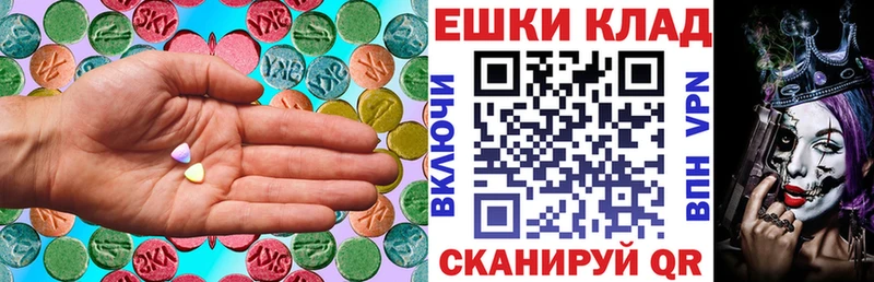 ссылка на мегу ссылка  Чердынь  Ecstasy louis Vuitton 