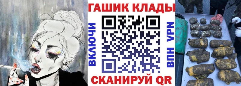 Гашиш ice o lator  продажа наркотиков  Чердынь 