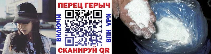 магазин продажи   Чердынь  ГЕРОИН VHQ 