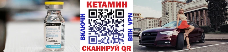 Кетамин ketamine Чердынь