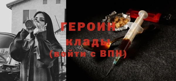 герыч Алексин