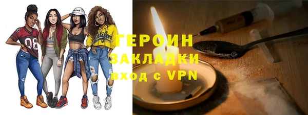 герыч Алексин
