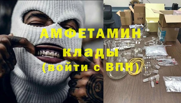 мескалин Медногорск