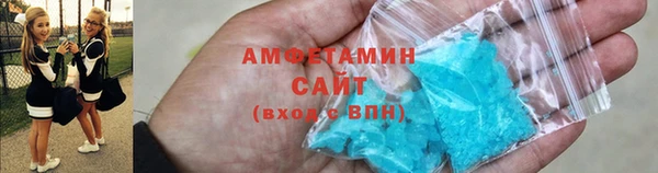 трава Алзамай