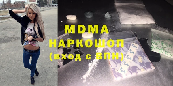 мяу мяу мука Мегион