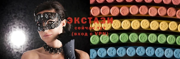 трава Алзамай
