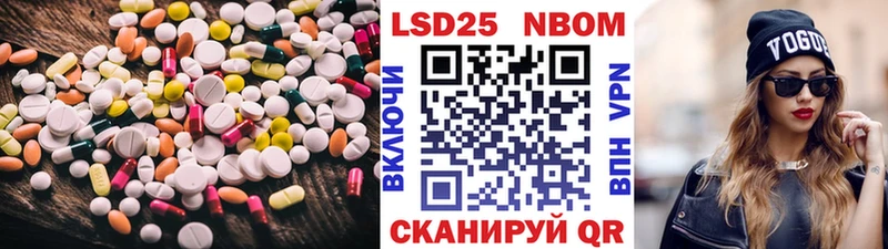 LSD-25 экстази кислота  Чердынь 