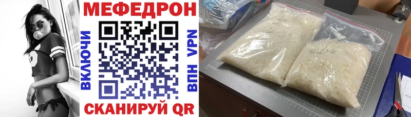 Мефедрон  Чердынь