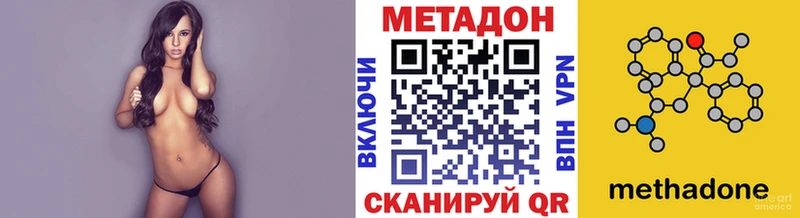 МЕТАДОН мёд  блэк спрут рабочий сайт  Чердынь 