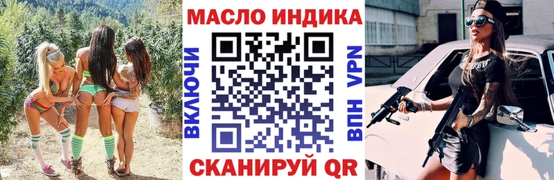 MEGA сайт  Чердынь  Дистиллят ТГК гашишное масло 
